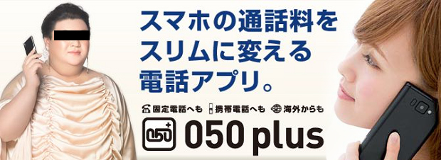 無料特典付属番組やフリーダイヤルで遊べる番組を積極的に活用しよう！